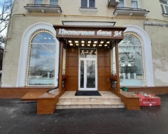 Нежилое помещение общей площадью 225,4 кв. м с ГАБ, район Кузьминки, Москва